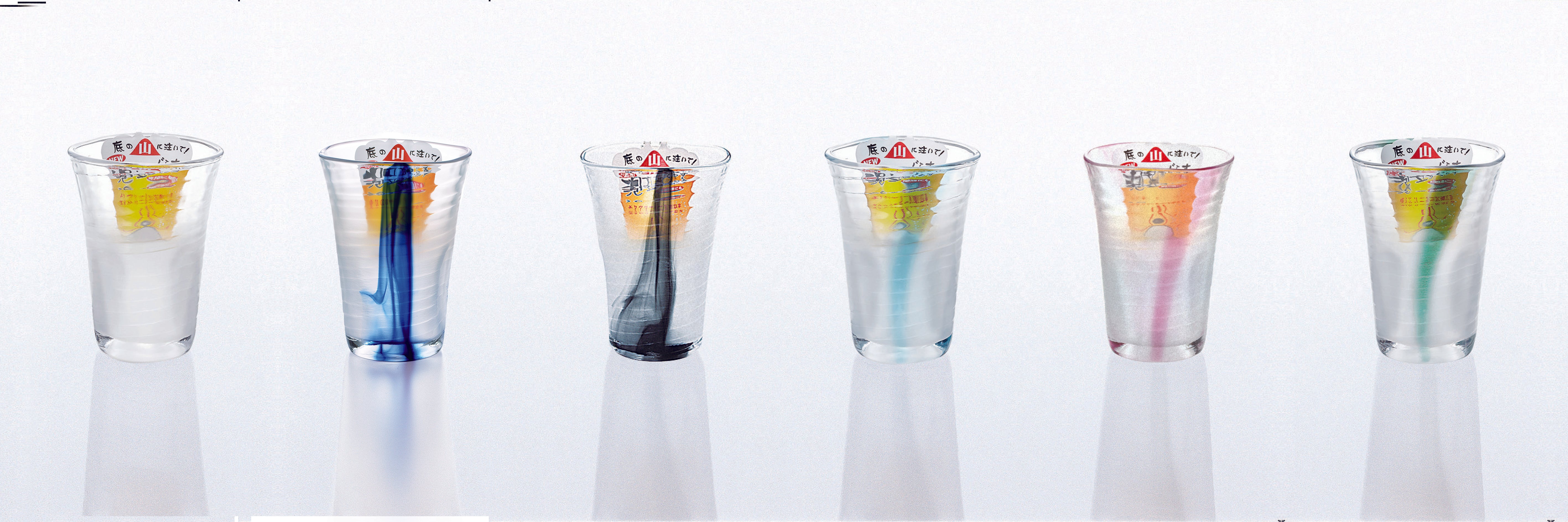 TOYO-SASAKI AWADACHI BEER GLASS