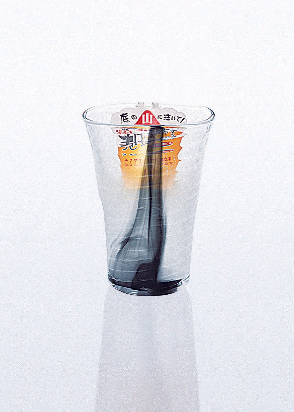 TOYO-SASAKI AWADACHI BEER GLASS